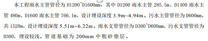 南沙地区关于港区深基坑支护工程施工方案