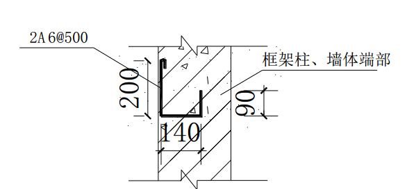 某社區(qū)關(guān)于衛(wèi)生服務(wù)中心砌筑工程的施工組織設(shè)計