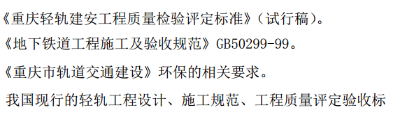 某地區(qū)的會展中心工程關(guān)于邊坡防護(hù)的施工方案