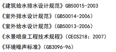 武汉市某公园示范区景观工程施工组织设计