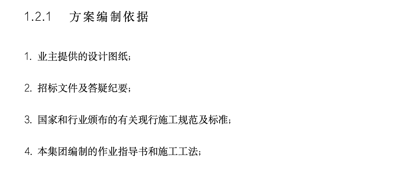 某城市会展中心土石方及围护工程施工组织设计方案