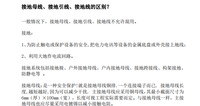 工程中必須進行簽證的項目有哪些