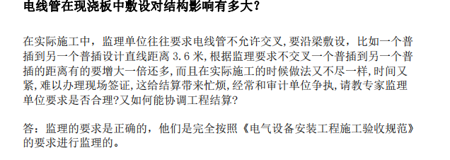 工程中必須進行簽證的項目有哪些