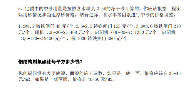 工程中必須進行簽證的項目有哪些