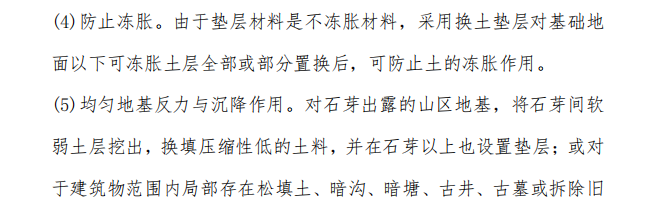 簽證中常見(jiàn)的問(wèn)題可以歸結(jié)為不規(guī)范簽證和不當(dāng)簽證兩大類