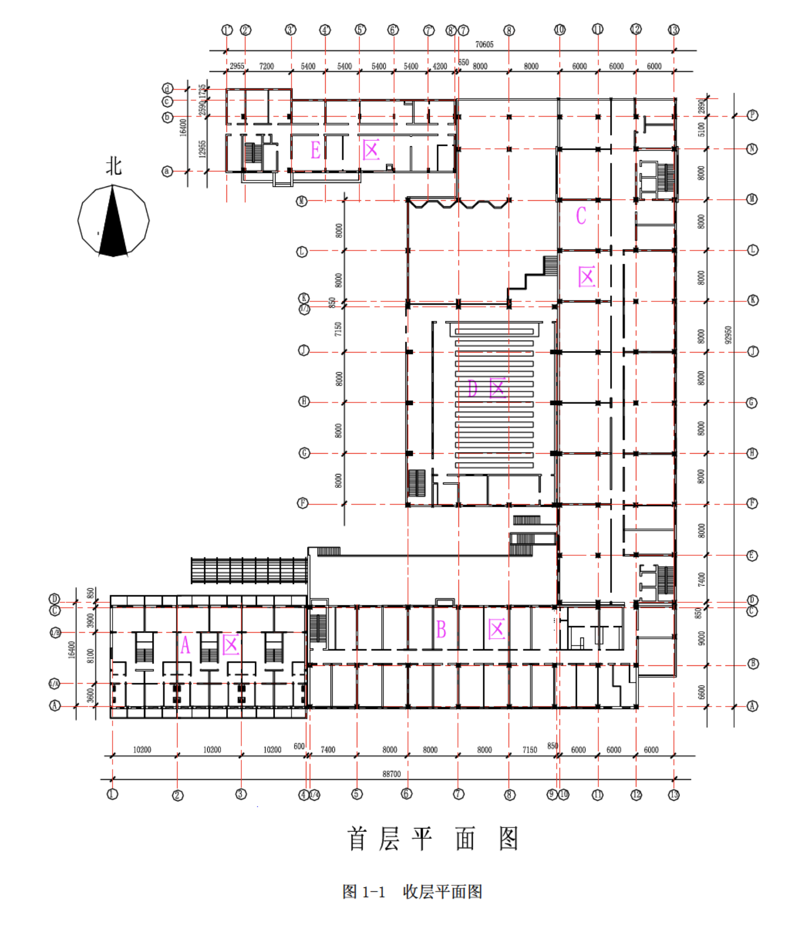 某公司對(duì)于賓館改擴(kuò)建工程的施工組織設(shè)計(jì)