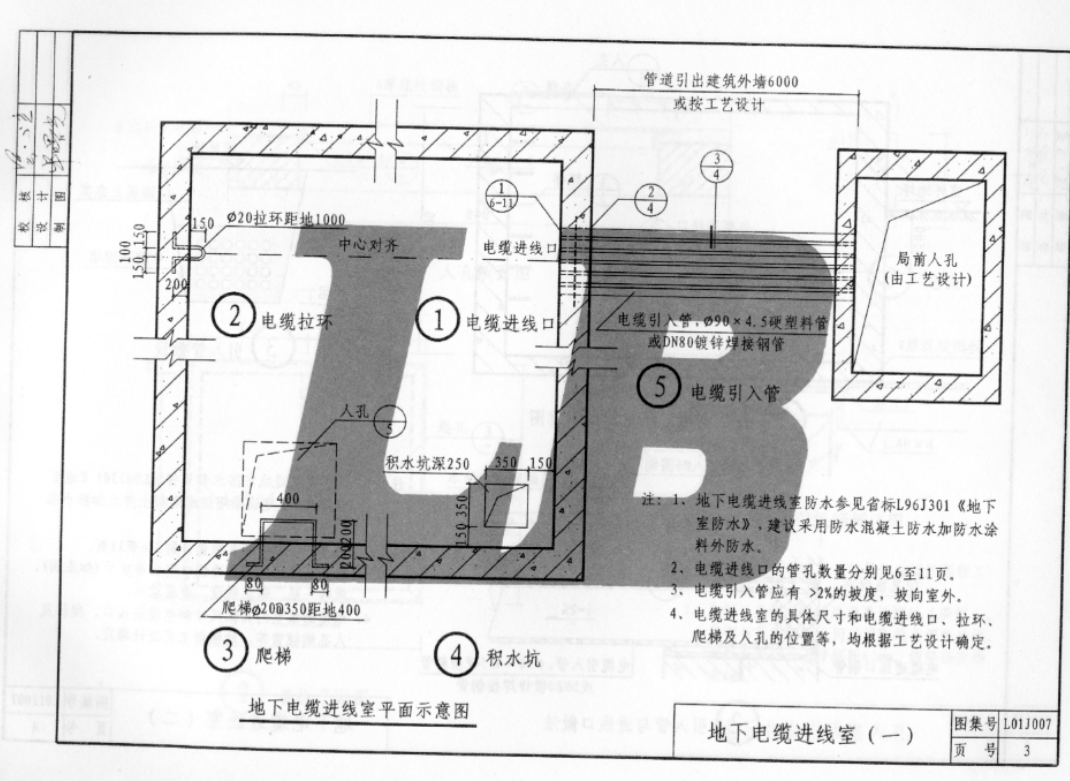 L01J007 通信建筑專用構造