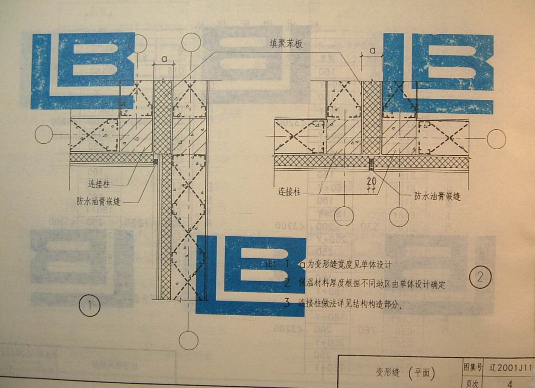 遼2001J111 建筑模網(wǎng)混凝土結(jié)構(gòu)構(gòu)造