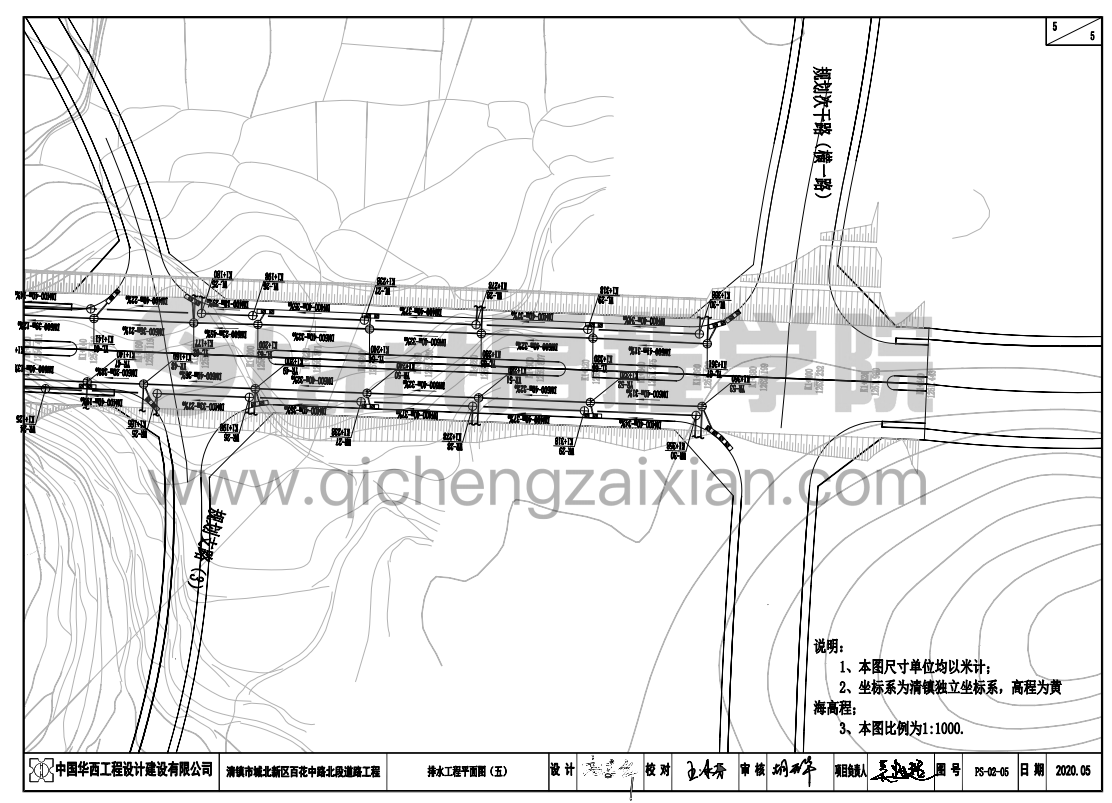 清鎮(zhèn)市城北新區(qū)百花中路北段道路工程管綜及給排水工程