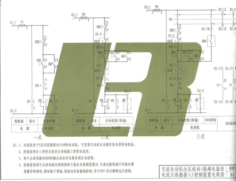 L13D5電力控制