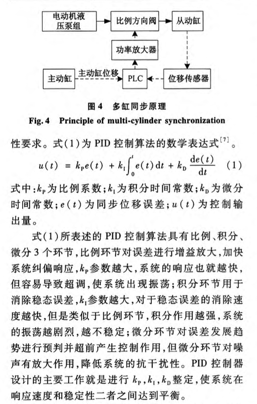 超高層建筑矩形鋼管混凝土柱超聲波檢測(cè)技術(shù)