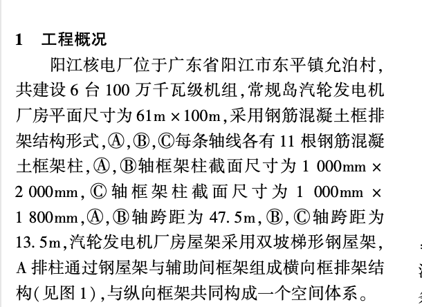 大截面框架柱清水混凝土施工模板支設(shè)技術(shù)