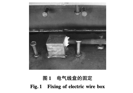 高層鋼包混凝土剪力墻機(jī)電預(yù)留預(yù)埋施工技術(shù)