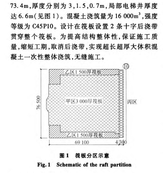 上海某高層建筑沉井振沖式鋼筋混凝土樁復(fù)合地基施工技術(shù)