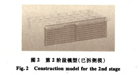 深圳京基金融中心大型鋼管混凝土柱施工及監(jiān)測技術(shù)