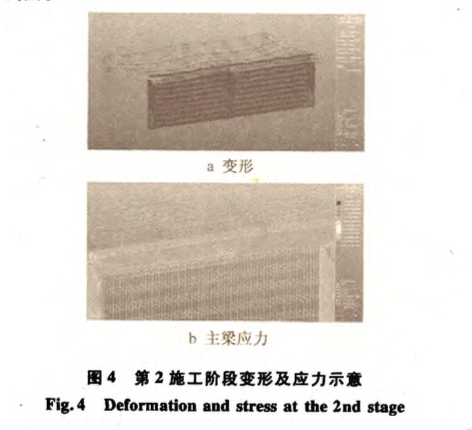 深圳京基金融中心大型鋼管混凝土柱施工及監(jiān)測技術(shù)