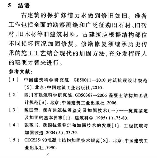 現(xiàn)澆混凝土閘門封堵導流洞進水口施工技術