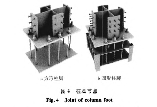 型鋼混凝土組合結(jié)構(gòu)鋼骨開孔與穿筋深化設(shè)計