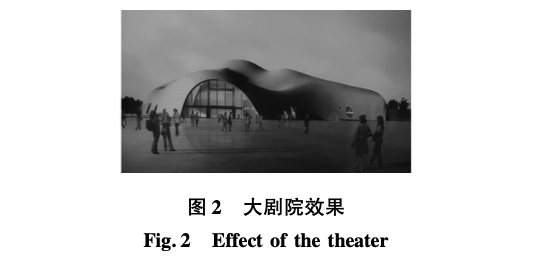 異形薄殼混凝土模架施工技術