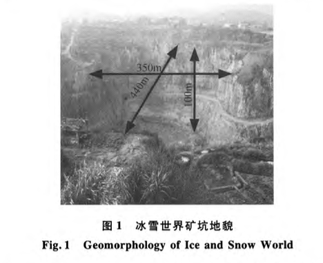 长沙冰雪世界长距离大落差溜管输送混凝土的施工工艺