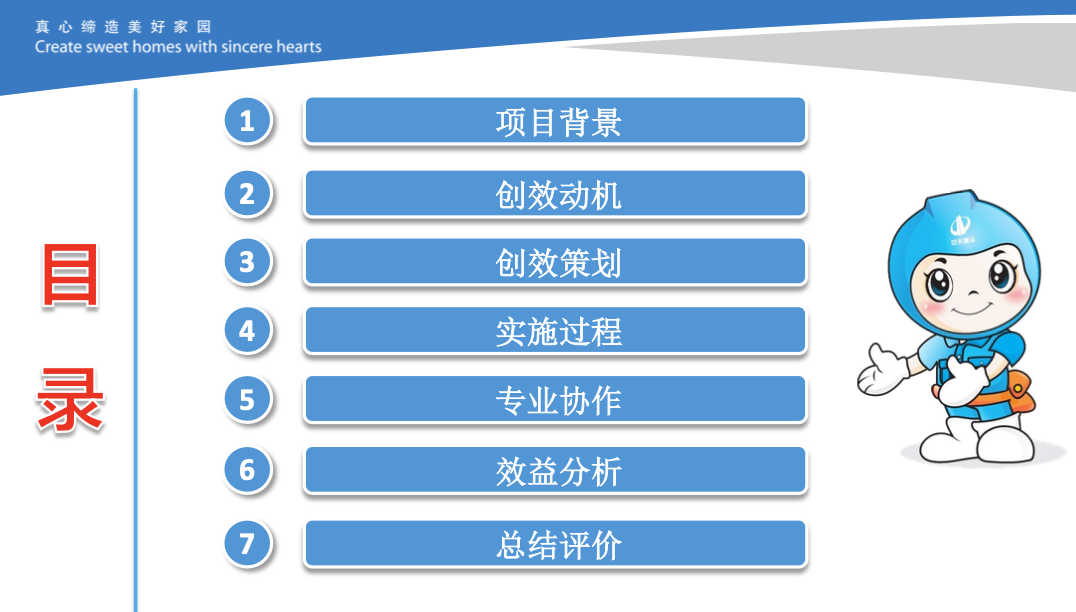 中天创新型基坑支护体系技术的创效总结