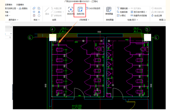 【垚哥專屬】廣聯(lián)達(dá)BIM安裝計(jì)量GQI2021操作手冊(cè)