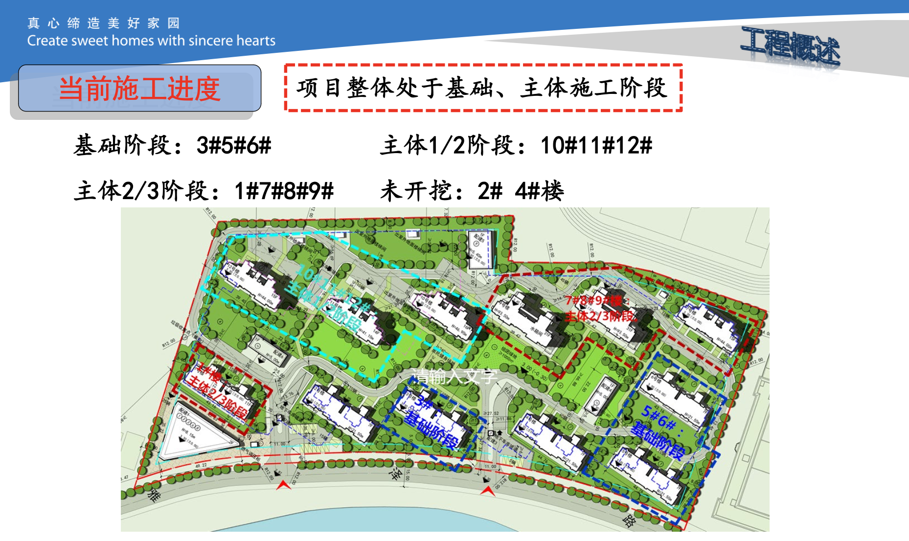 中天C型鋼代替木方模板支撐體系鋼支撐技術-創(chuàng)效總結