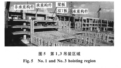 裝配式混凝土結(jié)構(gòu)停車樓吊裝-施工技術(shù)