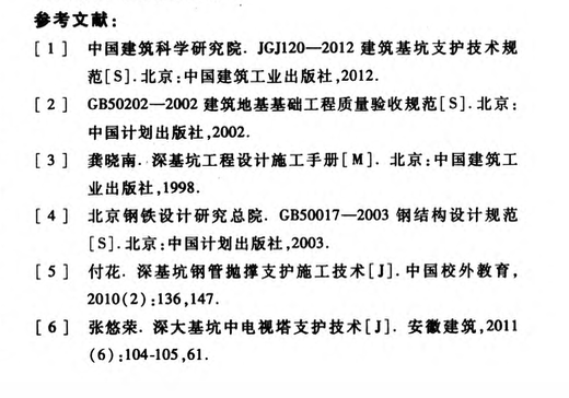 布敦巖瀝青改性瀝青抗紫外老化性能-試驗研究