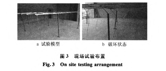 大空間吊頂加強(qiáng)型反支撐體系設(shè)計(jì)