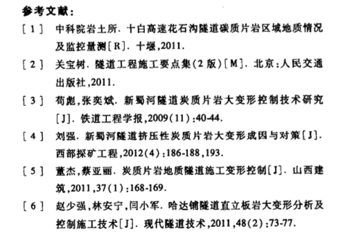 地下室淤泥地基電梯基礎(chǔ)逆作沉井施工技術(shù)