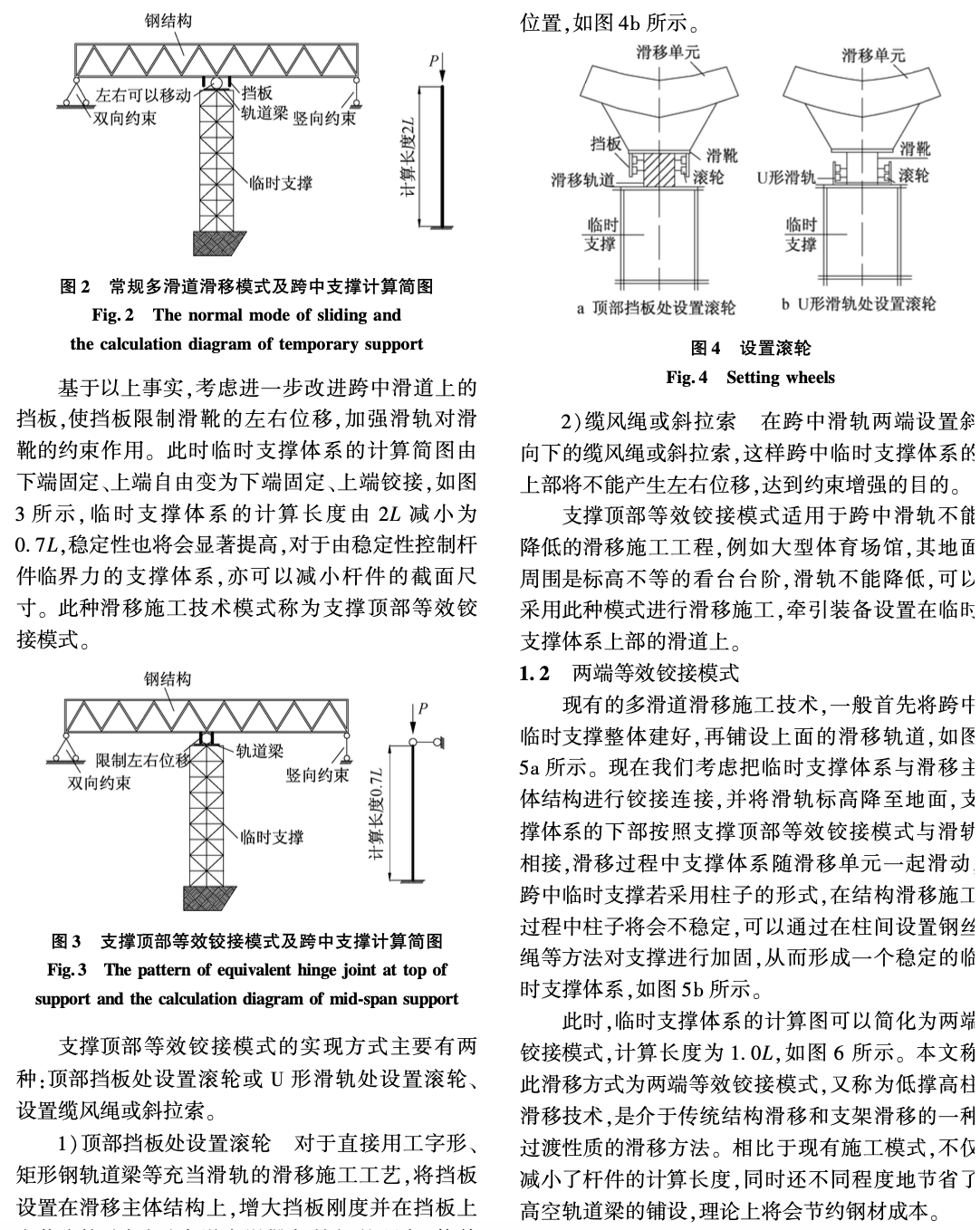 多級柔性支護(hù)體系下超深坑中坑支護(hù)結(jié)構(gòu)穩(wěn)定性研究