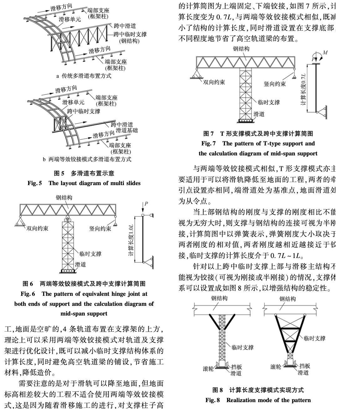 多級柔性支護(hù)體系下超深坑中坑支護(hù)結(jié)構(gòu)穩(wěn)定性研究