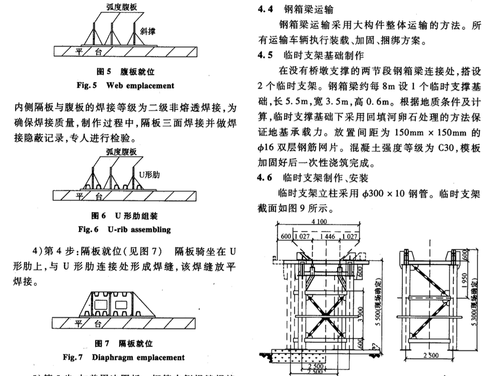 多年凍土地區(qū)工程樁豎向承載力的三維數值分析