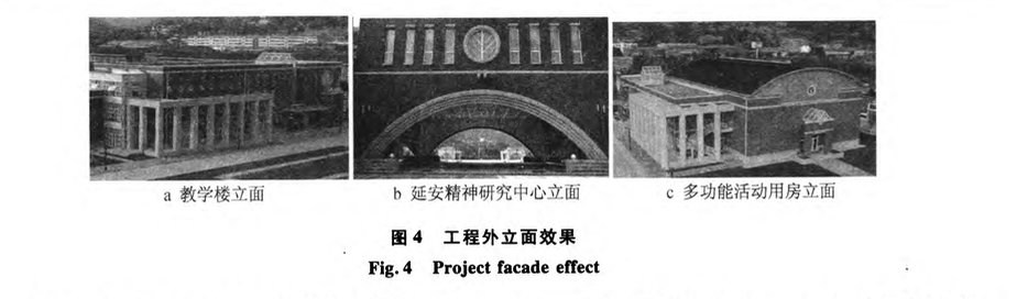 關(guān)于仿清水磚外墻施工技術(shù)在某工程中的應(yīng)用