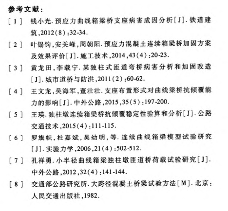 在较高环境温度对水泥水化放热过程的影响研究