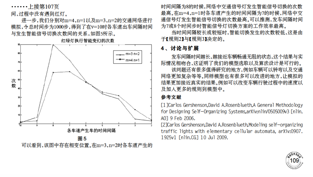 參數(shù)化漸開(kāi)線變位斜齒輪建模研究和應(yīng)用