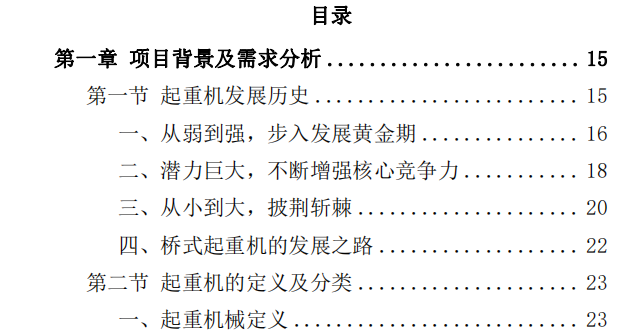 [四川]造價(jià)咨詢?nèi)≠M(fèi)自動計(jì)算表格（各類費(fèi)用）