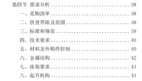 [四川]造價(jià)咨詢?nèi)≠M(fèi)自動計(jì)算表格（各類費(fèi)用）