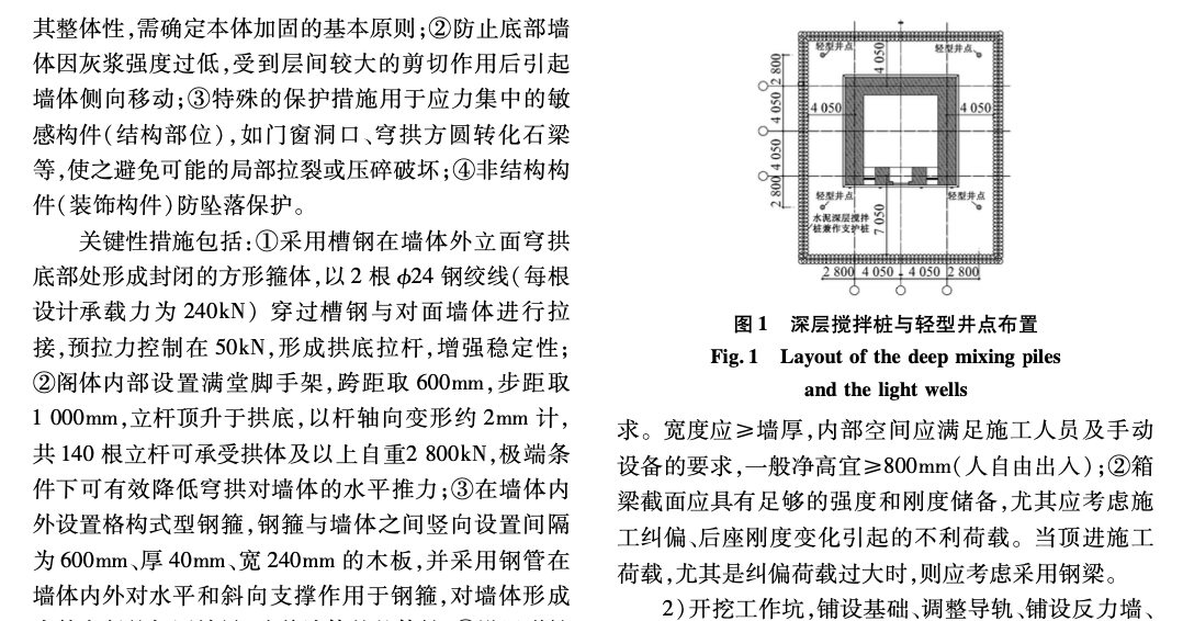 開封玉皇閣整體頂升的施工技術(shù)