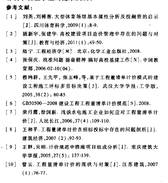 瀝青混合料中摻加消石灰粉替代部分礦粉-施工質(zhì)量控制