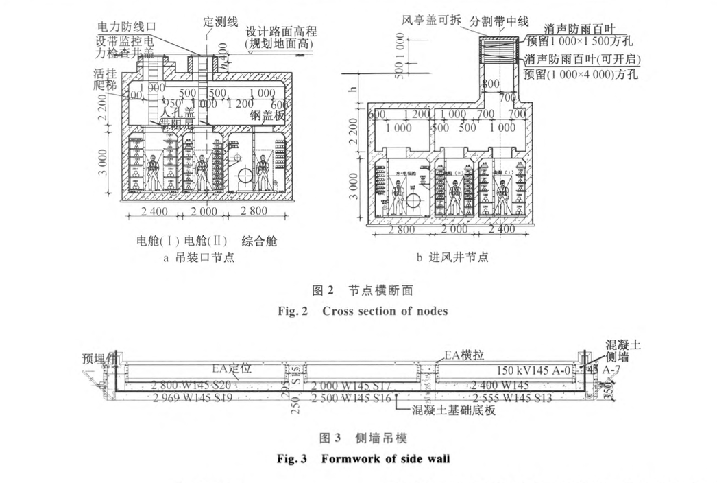 關(guān)于鋁合金模板在現(xiàn)澆地下綜合管廊結(jié)構(gòu)施工中的應(yīng)用