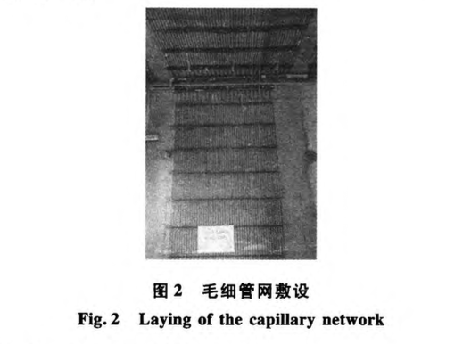 毛細(xì)管網(wǎng)空調(diào)末端系統(tǒng)與裝飾粉刷層組合飾面施工技術(shù)