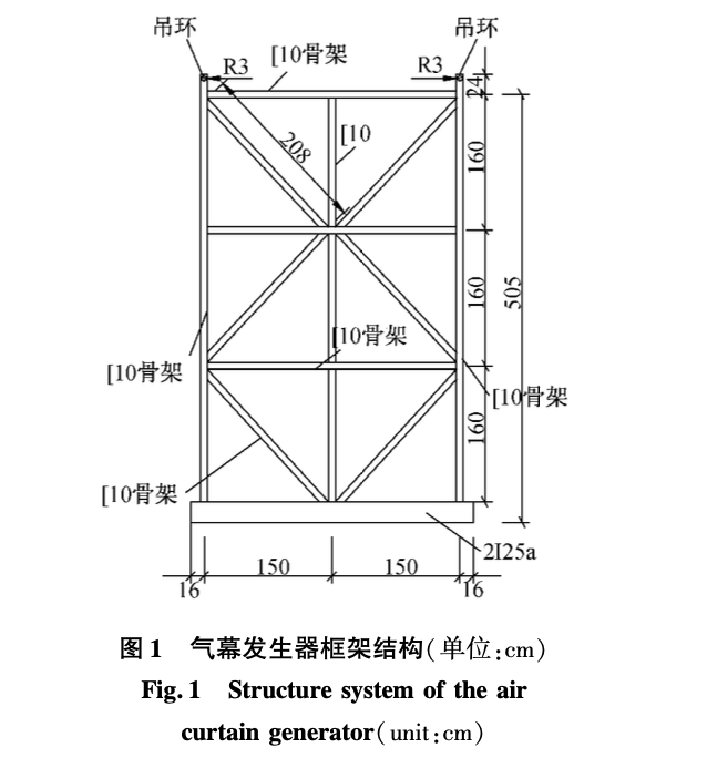 敏感海域大直徑鋼管沉樁施工環(huán)保措施研究