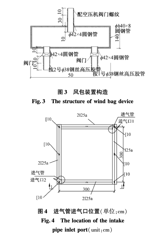 敏感海域大直徑鋼管沉樁施工環(huán)保措施研究