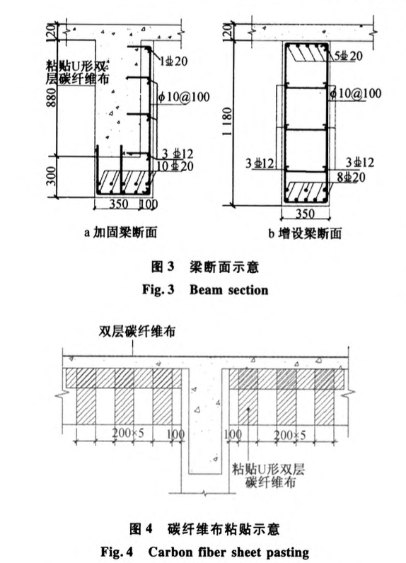 某大型公共场馆抽柱改造工程设计与施工