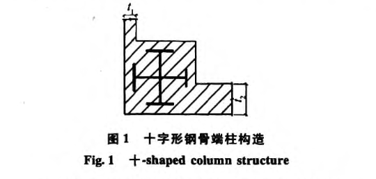 某復(fù)雜SRC核心筒結(jié)構(gòu)施工節(jié)點(diǎn)深化設(shè)計(jì)