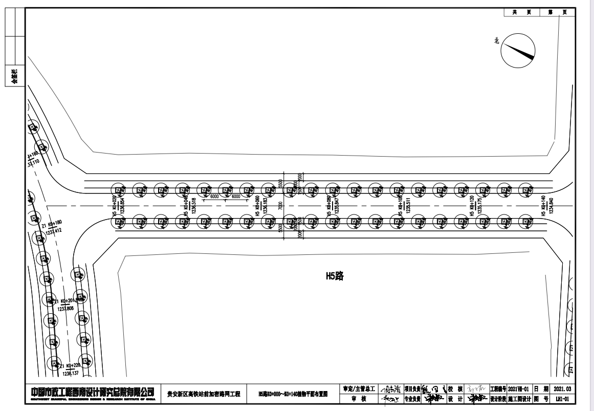 貴安新區(qū)高鐵站前加密路網(wǎng)工程施工圖設(shè)計(jì) 綠化工程