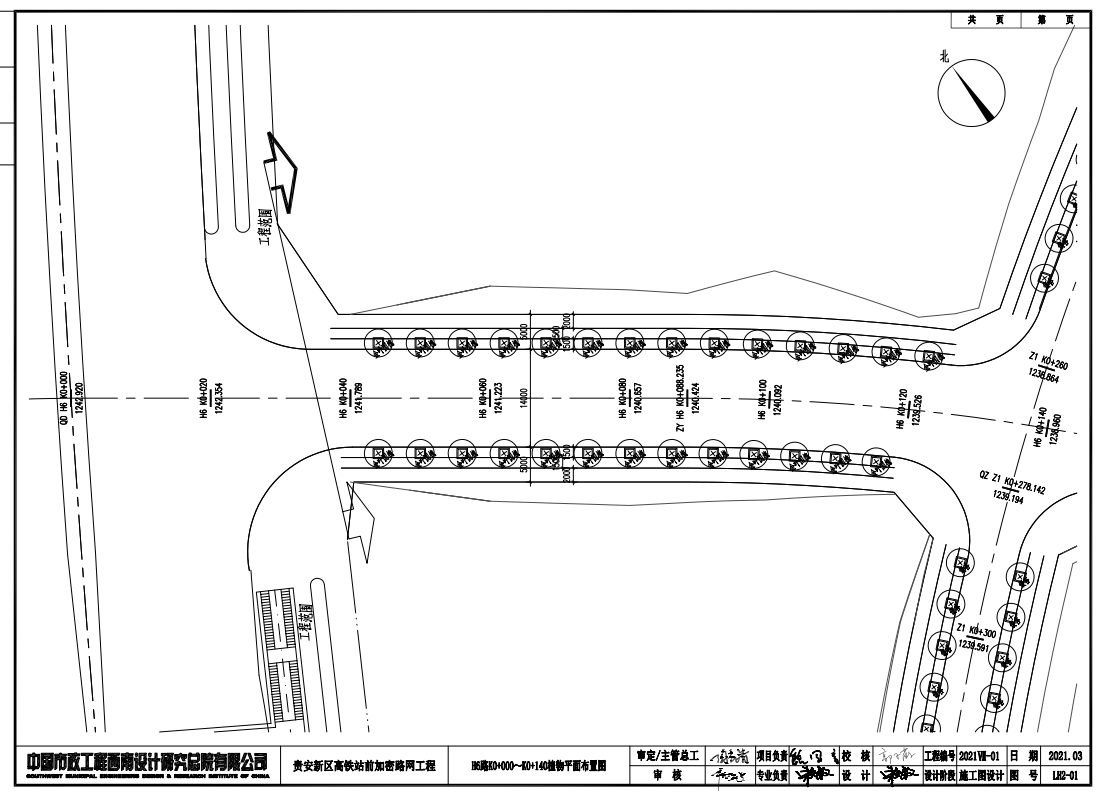 貴安新區(qū)高鐵站前加密路網(wǎng)工程施工圖設(shè)計(jì) 綠化工程