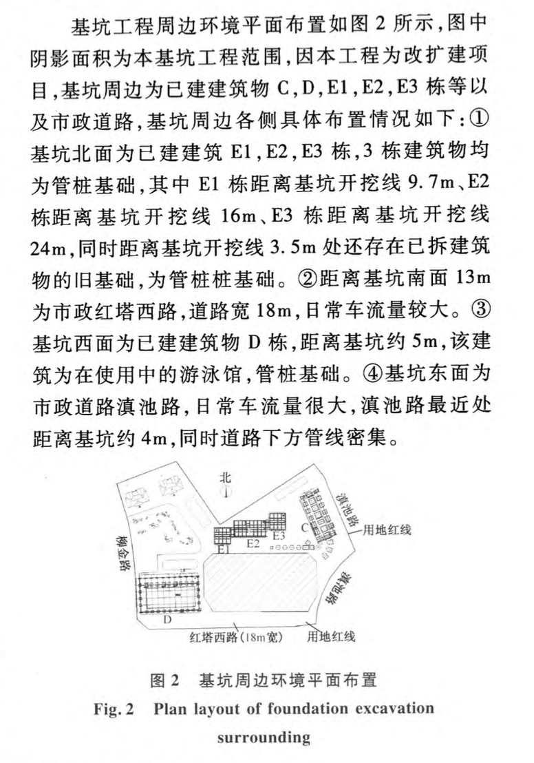 設有加芯旋噴樁的雙排樁支護結構在基坑工程中的應用